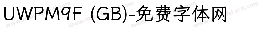 UWPM9F (GB)字体转换